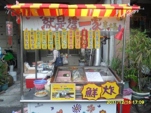 201201118393.jpg